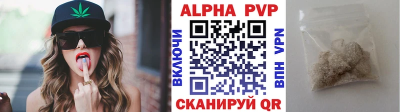 Alfa_PVP крисы CK Кемь