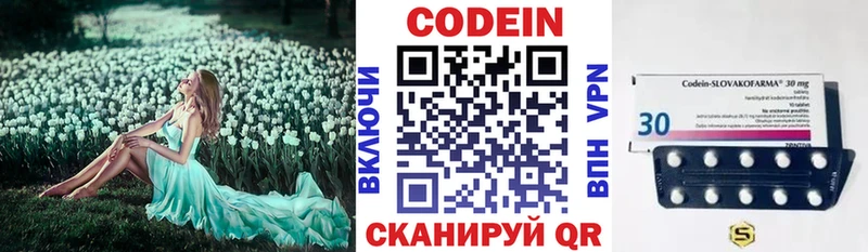 Codein Purple Drank  OMG tor  Кемь  продажа наркотиков 
