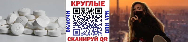 где можно купить наркотик  Кемь  Ecstasy 300 mg 