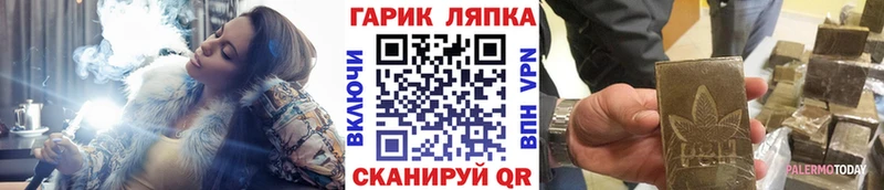 ГАШ индика сатива  цены наркотик  Кемь 