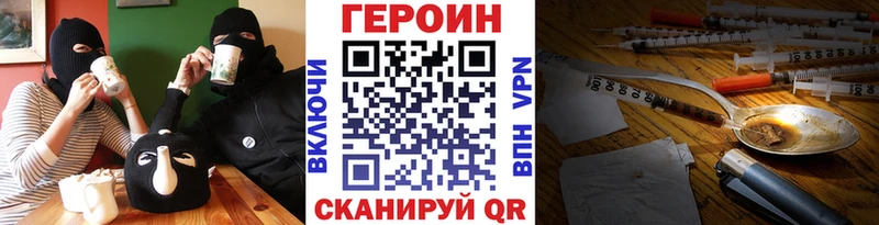 Героин герыч  Кемь 