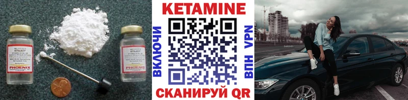 blacksprut как зайти Кемь КЕТАМИН VHQ