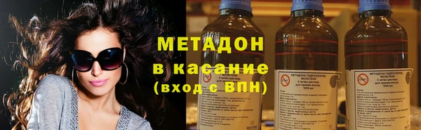 MESCALINE Абдулино