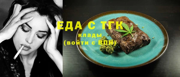 гашиш Абаза