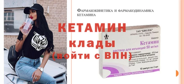 MESCALINE Абдулино