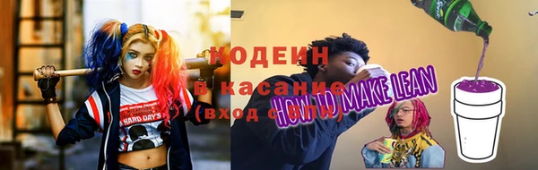 гашиш Абаза
