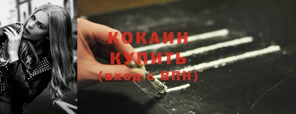 MESCALINE Абдулино