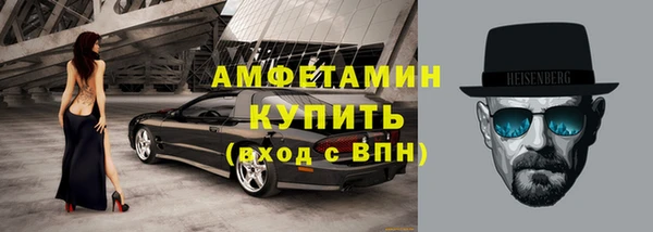 MESCALINE Абдулино
