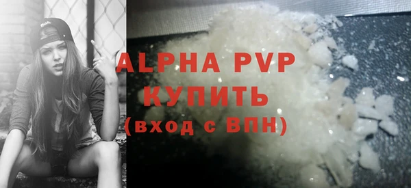 Альфа ПВП Абинск