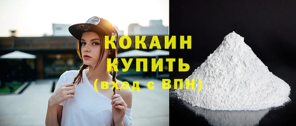 гашиш Абаза
