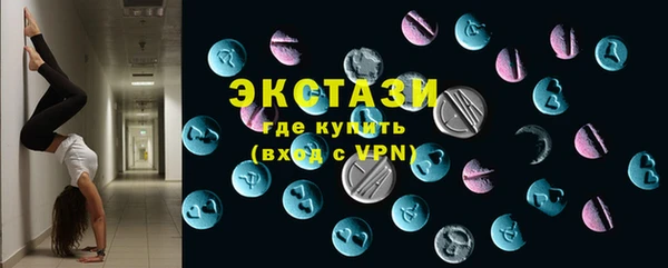 MESCALINE Абдулино