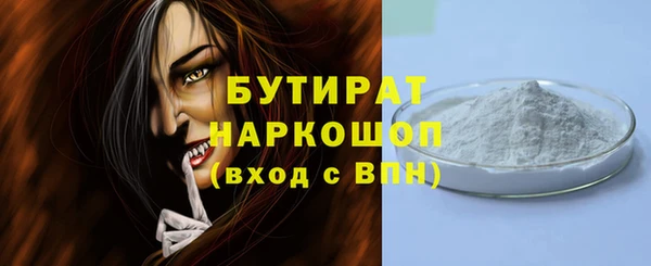 MESCALINE Абдулино