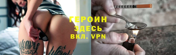 Альфа ПВП Абинск