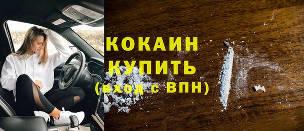 Альфа ПВП Абинск