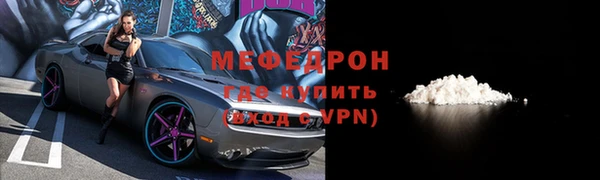 MESCALINE Абдулино