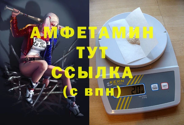 дистиллят марихуана Алексин