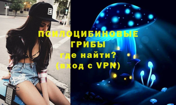 MESCALINE Абдулино