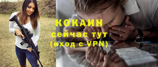гашиш Абаза