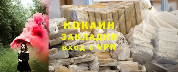 MESCALINE Абдулино