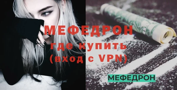MESCALINE Абдулино