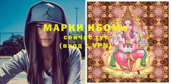 дистиллят марихуана Алексин