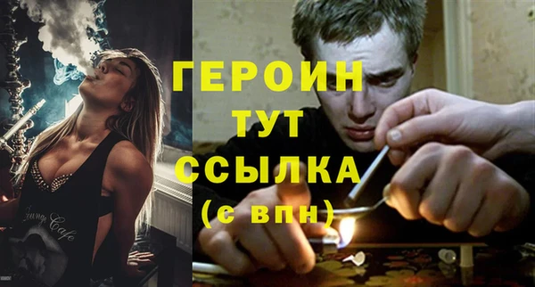 гашиш Абаза