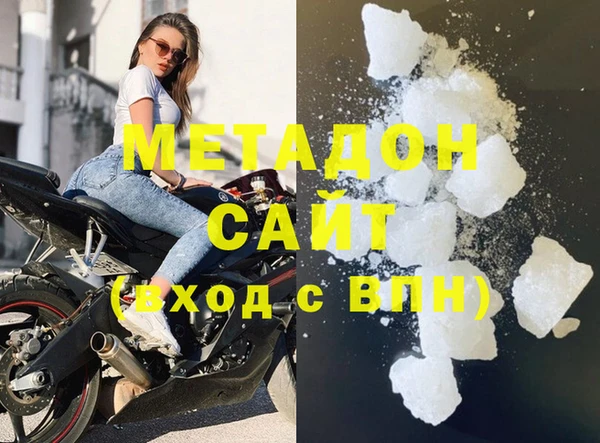 MESCALINE Абдулино
