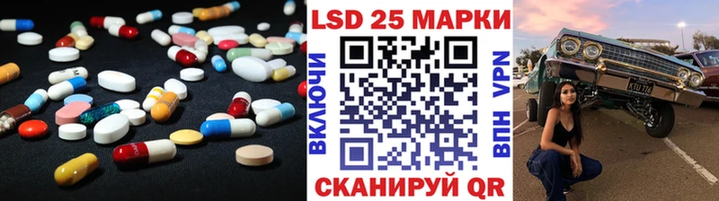 ЛСД экстази кислота  Кемь 