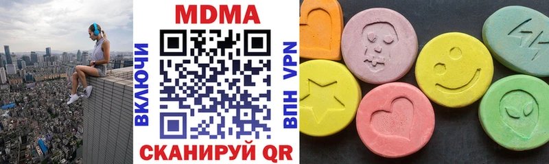 MDMA VHQ  где можно купить наркотик  Кемь 