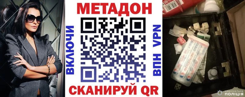 KRAKEN ссылки  Кемь  Метадон мёд 