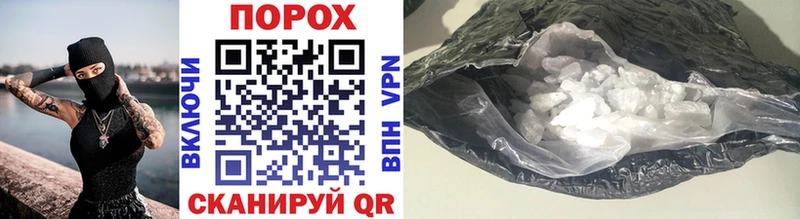 наркошоп Кемь блэк спрут tor Метамфетамин винт
