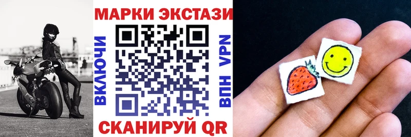 Марки NBOMe 1500мкг  купить наркотики цена  hydra ТОР  Кемь 