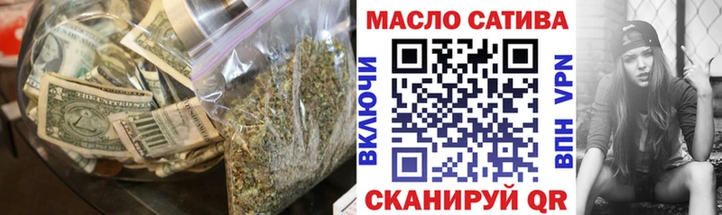 ТГК гашишное масло купить наркоту Кемь